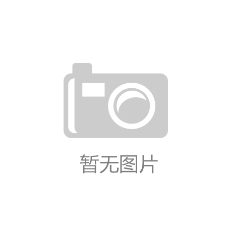 球牲畜抗生素使用将越来越多凯发k8一触即发研究预测全