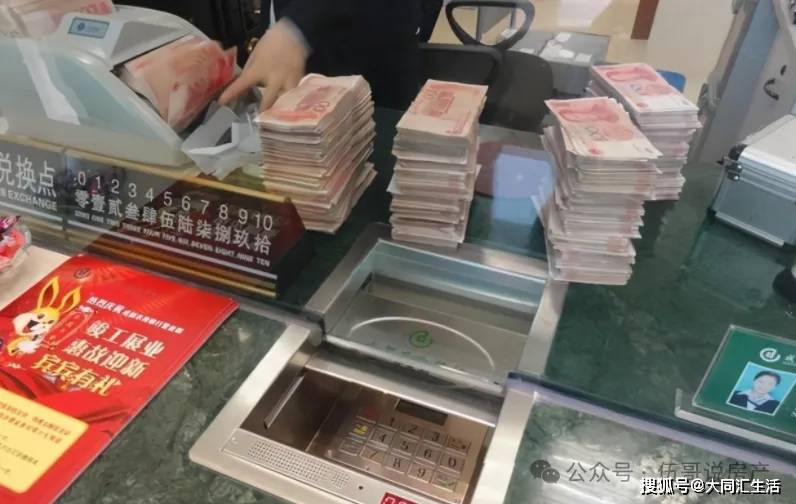 “新规”老年人要注意了以后取款方式变了K8凯发国际2024年开始银行取款有