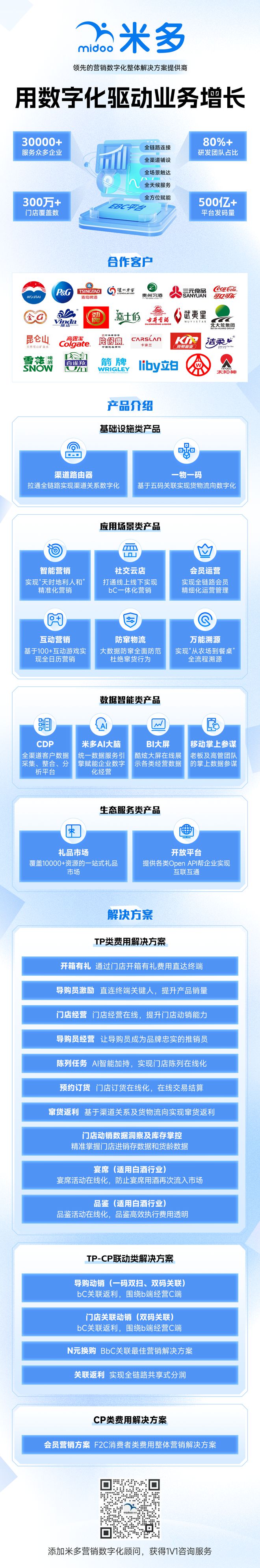 达进货有礼活动活动规则凯发k8国际厅登录益