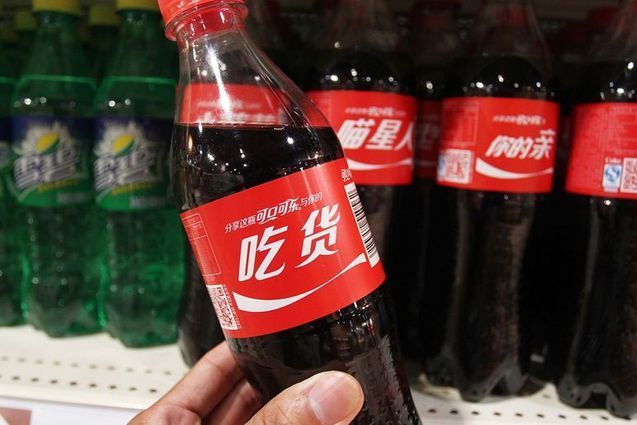 乐有咖啡因吗？凯发k8国际可(图4)