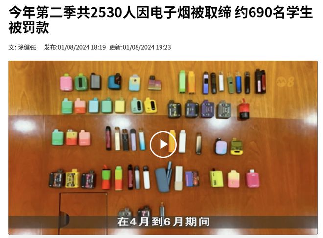 ？这些东西在外国合法但在新加坡违法！凯发K8旗舰厅“丧尸药”惊现新加坡(图14)