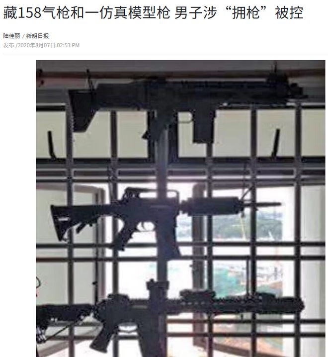 ？这些东西在外国合法但在新加坡违法！凯发K8旗舰厅“丧尸药”惊现新加坡(图16)