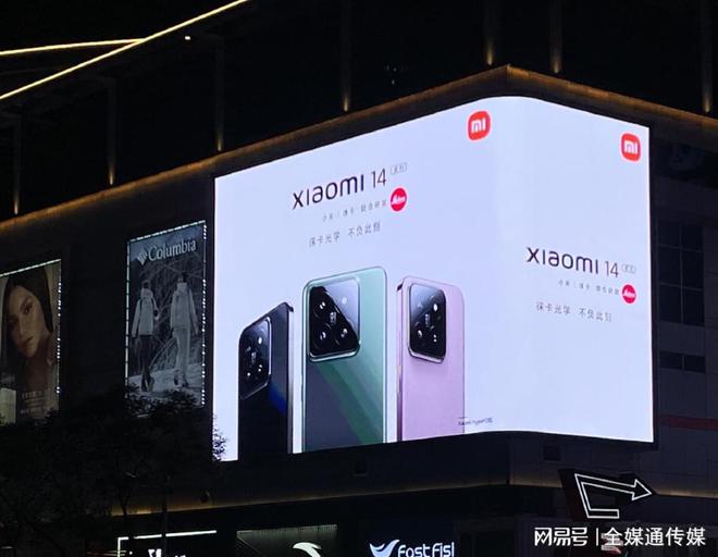 LED广告投放呼和浩特万达大屏广告价格K8凯发·国际网站呼和浩特中山路户外(图2)