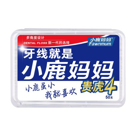 牙线让你绽放笑容凯发K8好物推荐
