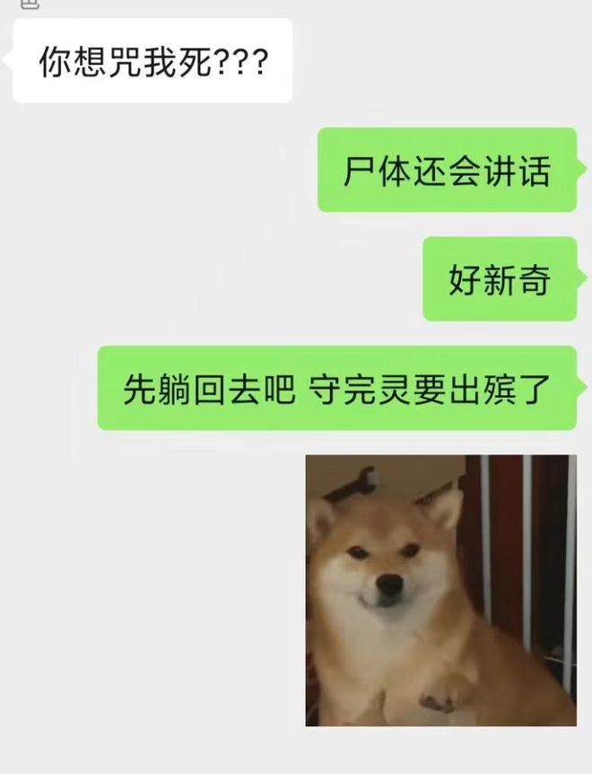 25岁女子给父亲举办线上赛博“葬礼”凯发K8登录入口苦劝保重身体无果湖南