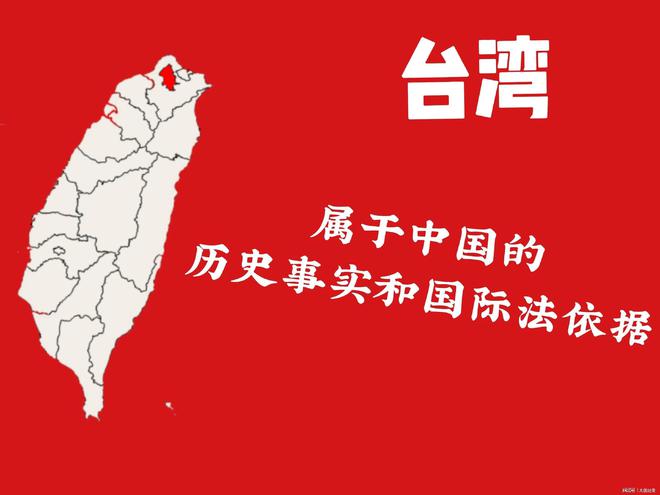 避免但台湾不太可能成为第二个乌克兰凯发K