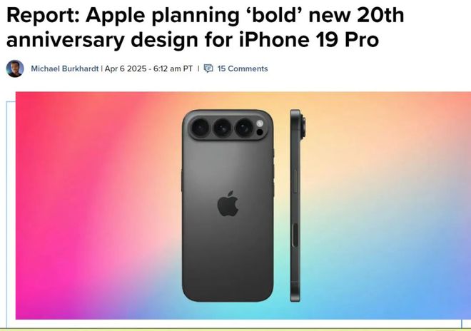 roMax外观太离谱苹果是疯了吧！k8凯发国际入口iPhone19P(图1)