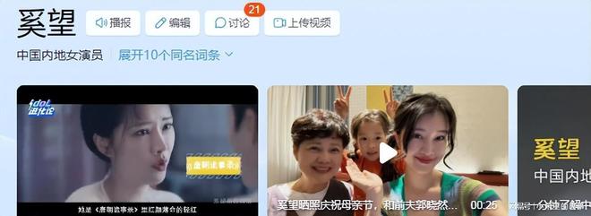 继父的支持下离婚如今却活成了人生赢家凯发国际K88岁随母亲改嫁32岁在(图2)